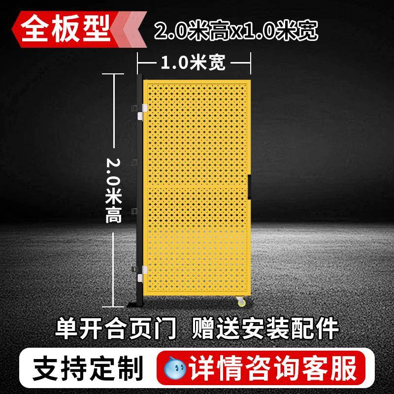 冲孔间仓库隔离网门车护栏围栏工厂防护网安全设备挡冲孔隔离围门