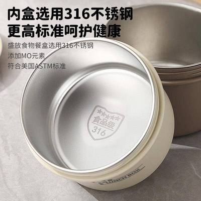 品级316保温便当立盒多防层餐盒漏独食桶学生带饭便BS-4643携上班