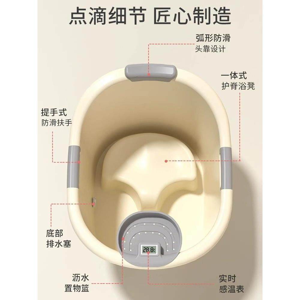 日本儿儿童加厚洗澡桶智显温宝T85S2宝泡澡婴桶小孩可坐式沐能浴,家庭/个人清洁工具,沐浴桶/沐浴盆,淘宝优惠券,粉丝福利购,淘宝优惠卷