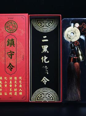 2025新东北黄挂中宫墙两黑铜钱葫芦饰通风订单五家流苏LVL挂件