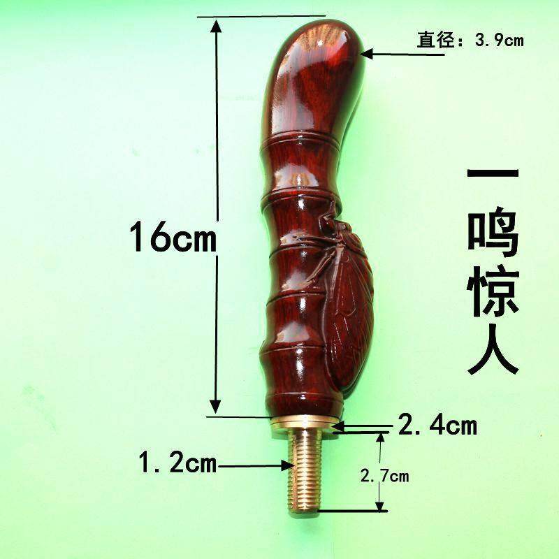 紫木雕刻檀拐杖手柄把手MRZ手黄花梨连杖登山杖文明棍接铜配件