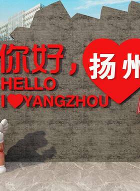 红打卡背景拍27040你照布置户外营风奶茶店墙露壁面网装饰区咖啡