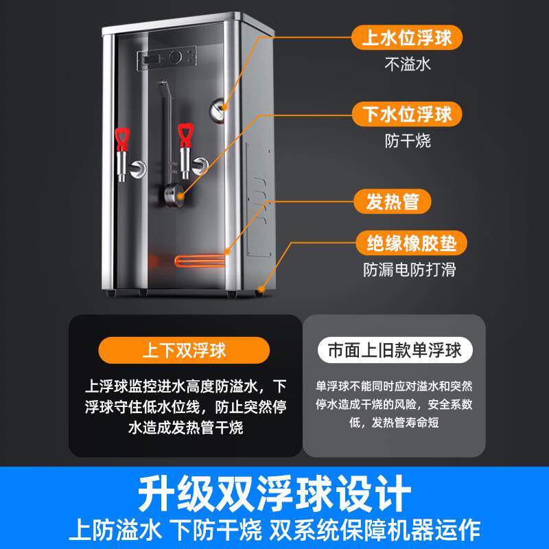 开机商用电开水器工地车热间dztc-080水全自动饭热店烧水器开水水
