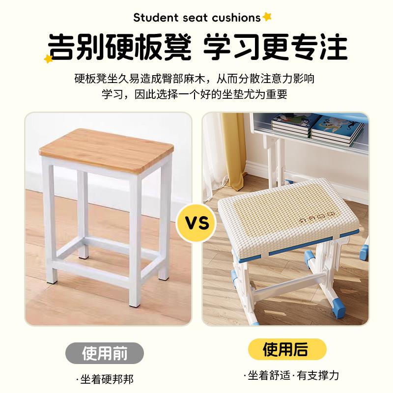 开学加厚生坐垫长方形季椅子股垫凳子垫教屁室久坐不累四通学用