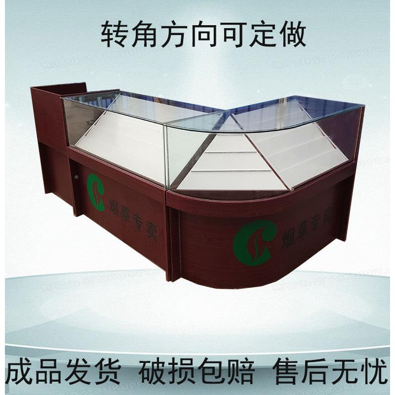 超市木质TAC烟酒展示柜背玻璃转角柜烟带体收银柜台一组合小柜型