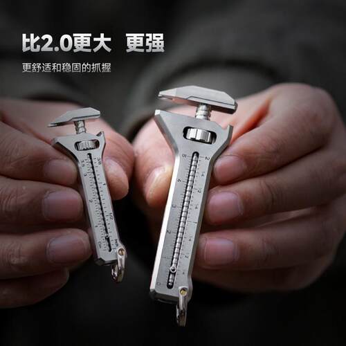 具北斗作钛合金edc组多TRT065A功能合工动扳手.活0卡尺破窗器