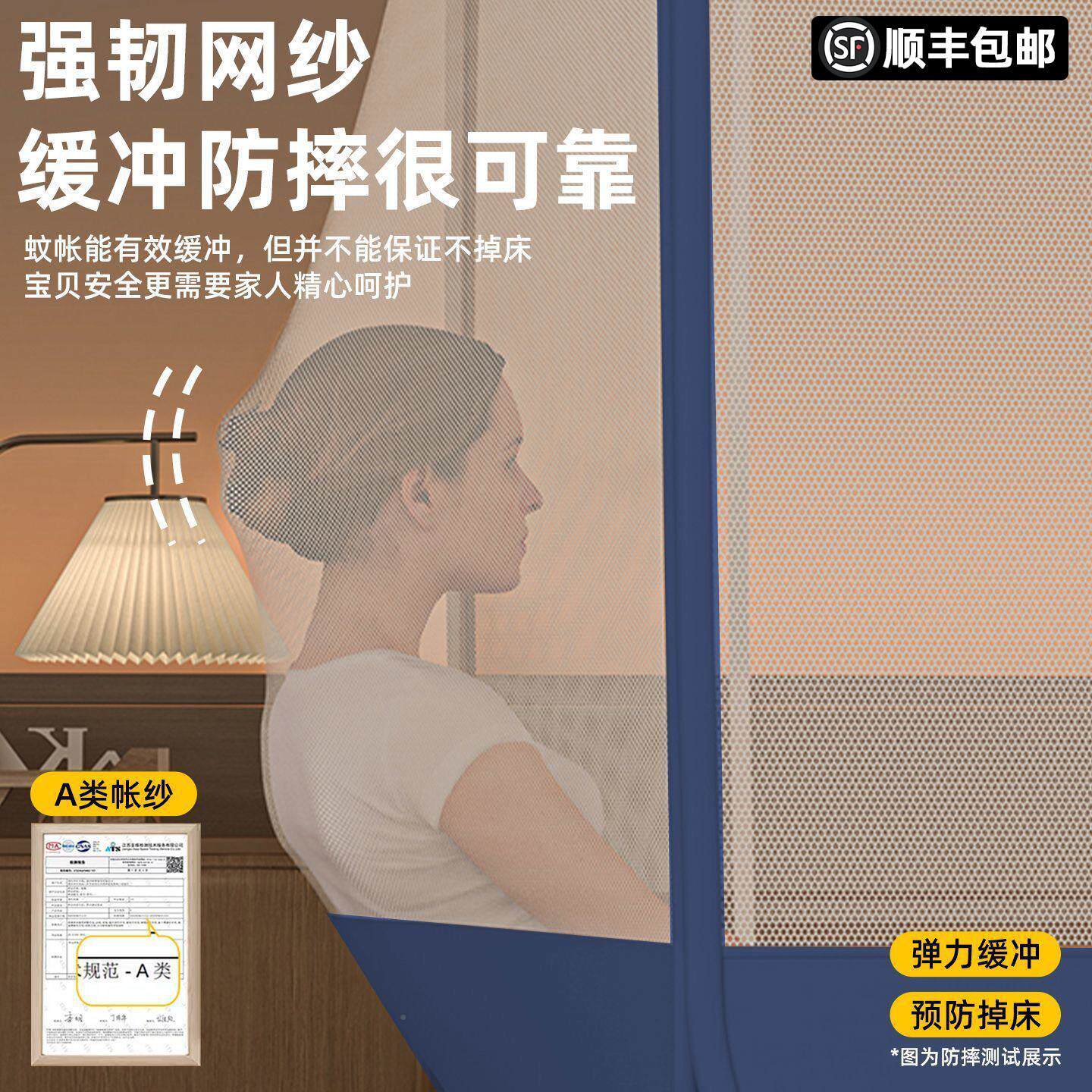 家庭用蚊帐20261新款家蒙用卧室米8家用蚊帐大床免安装式古包全罩