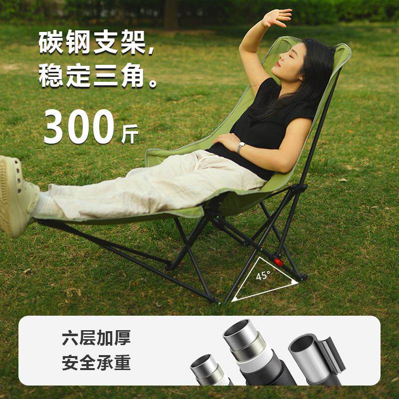 户外折叠椅可节超调轻便携户外椅办午休躺椅多强力承重月亮BKYLY-