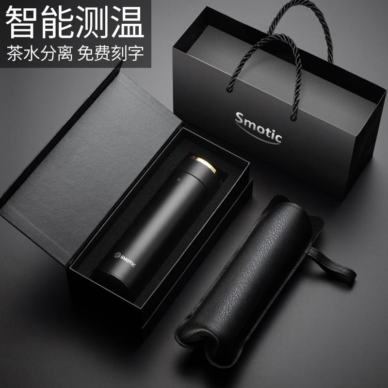 德国水停莫智能保温杯高档男女o36不锈钢定制刻字log1泡茶水杯子