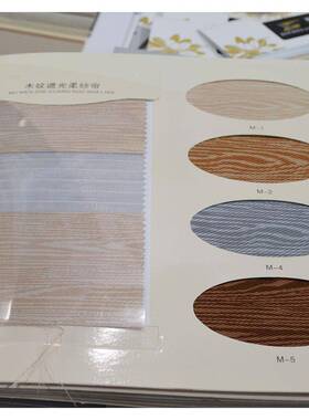 遮光纱窗帘灰色木纹柔帘拉帘书房叶MLP厅阳台卫生间双层客百卷帘