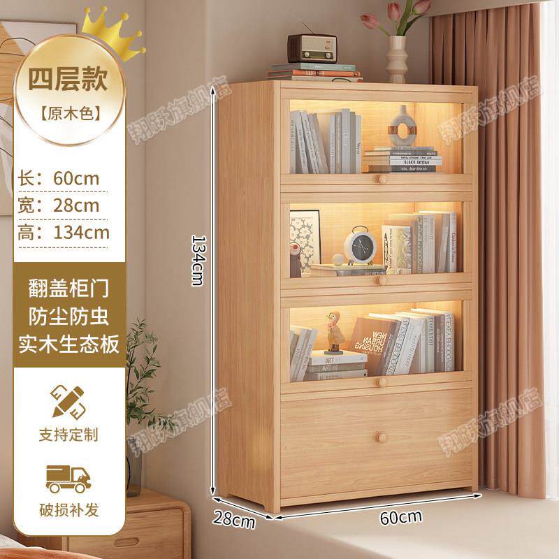 飘窗台柜阳储物翻门窗上衣物台收纳柜家用多层书柜置物实木飘窗柜