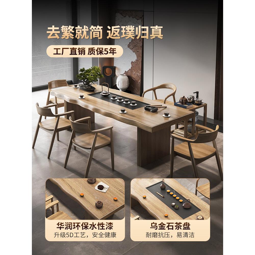 办公73室几功茶几几、茶几、综合茶、新中式茶、现夫代简约实木茶