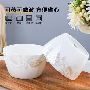 10个景QY00727德家用陶瓷方碗镇创面义大利 面纯白色骨瓷大汤碗碗