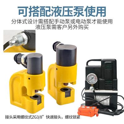 液GCV冲孔压机 角钢角扁铁手电动打孔器3/4号铁冲动孔机