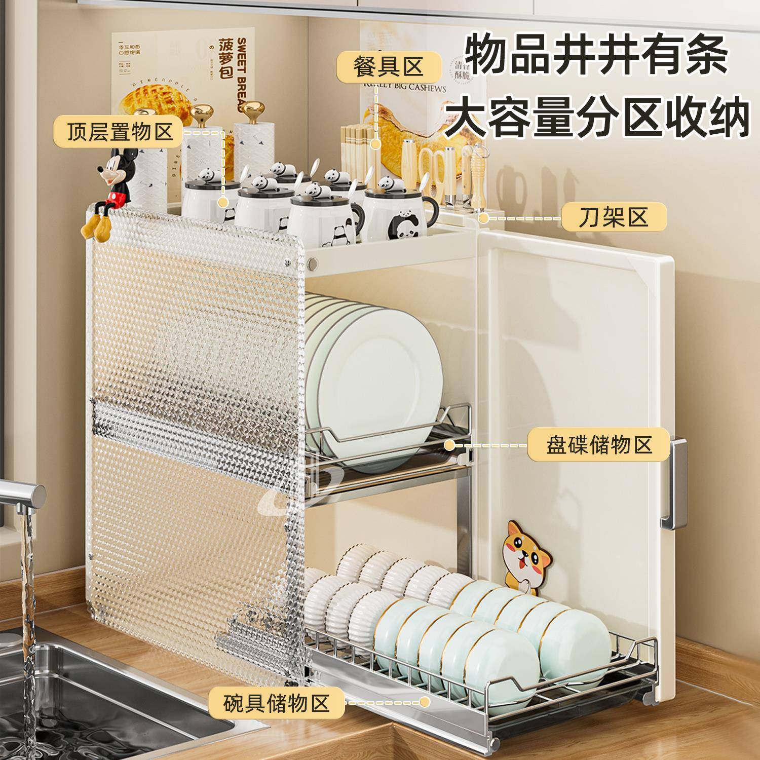 不锈钢尘防厨房置物架碗碟碗盘沥水收架多功能放碗架筷纳盒UQX碗