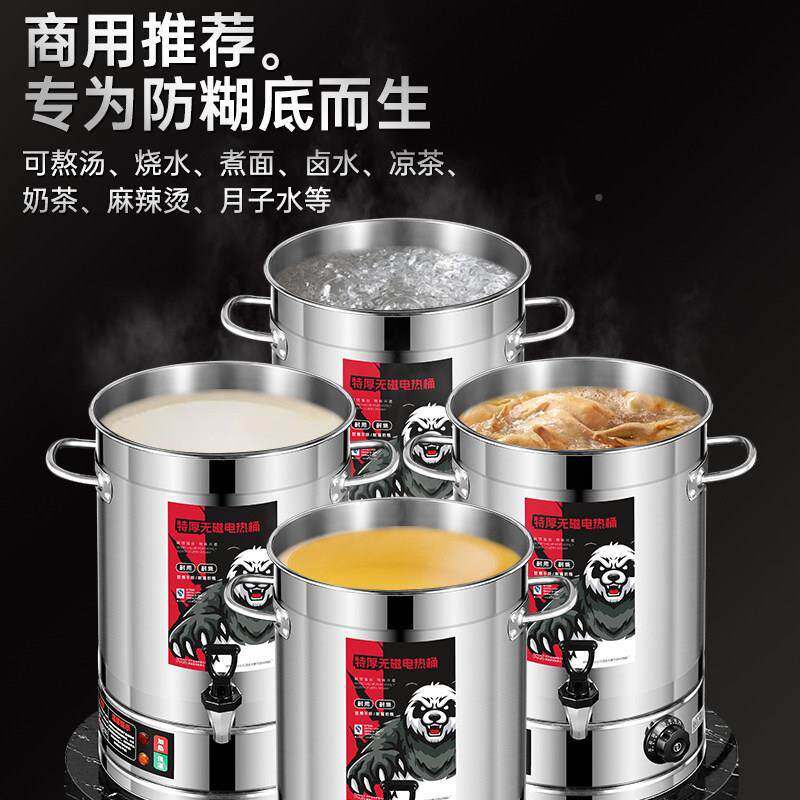 不锈钢电热开水桶汤烧桶月子桶水用桶大容量热水桶食商品级带龙头