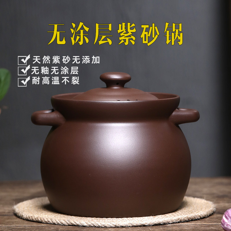 宜兴紫砂砂锅煲家用瓦斯炉专用新款炖汤紫砂锅耐高温干 干烧不裂