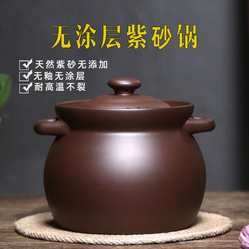 宜兴紫砂砂锅煲家用瓦斯炉专用新款炖汤紫砂锅耐高温干烧不裂炖锅