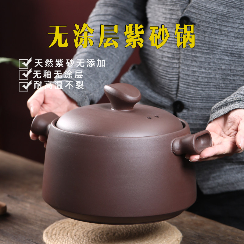 紫砂砂锅炖汤家用明火2025新款炖汤纯手工石锅耐高温干烧不裂炖锅