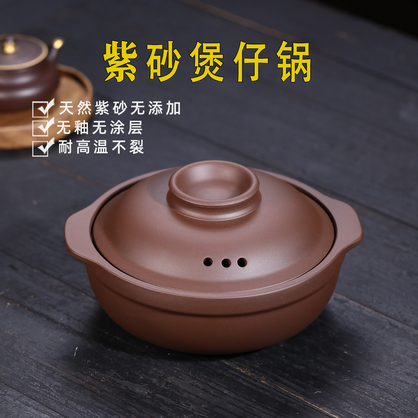 宜兴紫砂炖锅陶瓷煲汤家用汤煲砂锅明火瓦斯炉专用小型老式紫砂锅