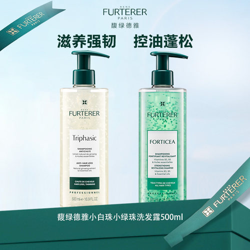 馥绿德雅强韧蓬松控油滋养洗发水