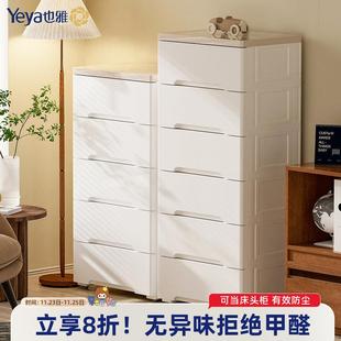 收纳柜箱家用客厅多层玩具夹缝储物柜卫生间置物架 也雅零食抽屉式