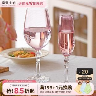 摩登主妇红酒杯高脚杯玻璃杯家用水杯子白葡萄酒杯搬家礼物敬酒杯