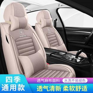 新款 小车布艺坐套全包围专用座垫套 汽车坐垫四季 通用亚麻座套冬季