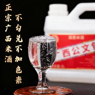 广西公文包米酒正宗纯粮酒白酒烧酒22度32度42度52度5L装 酒口粮酒