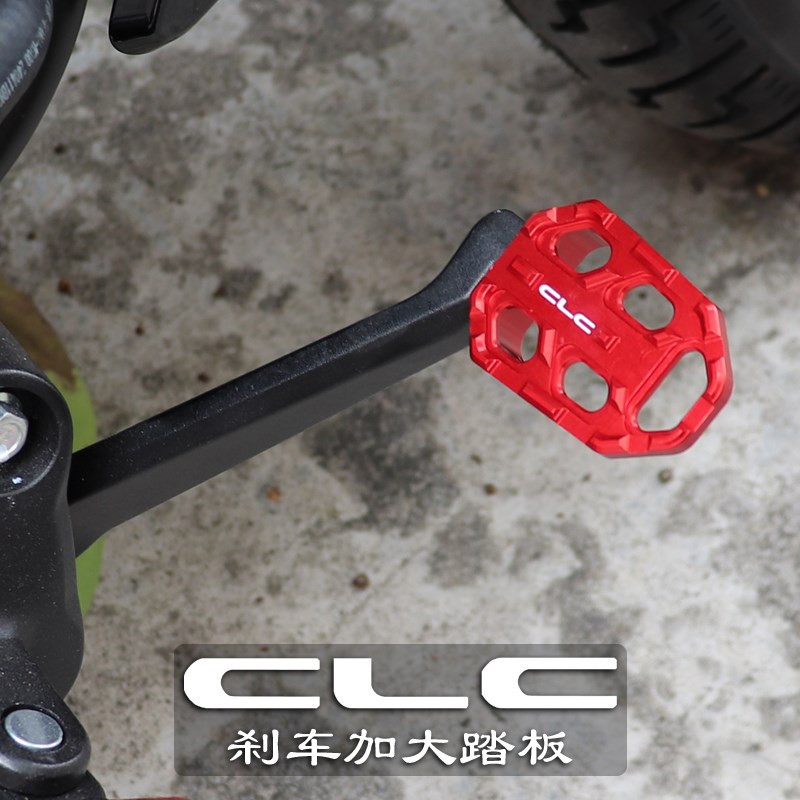 适用春风450CLC改装配件250CLC前后脚踏板加宽垫刹车杆加大踏板座
