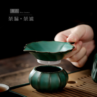 陶瓷茶漏茶滤创意功夫茶具配件茶渣过滤网泡茶过滤器茶隔 尚岩