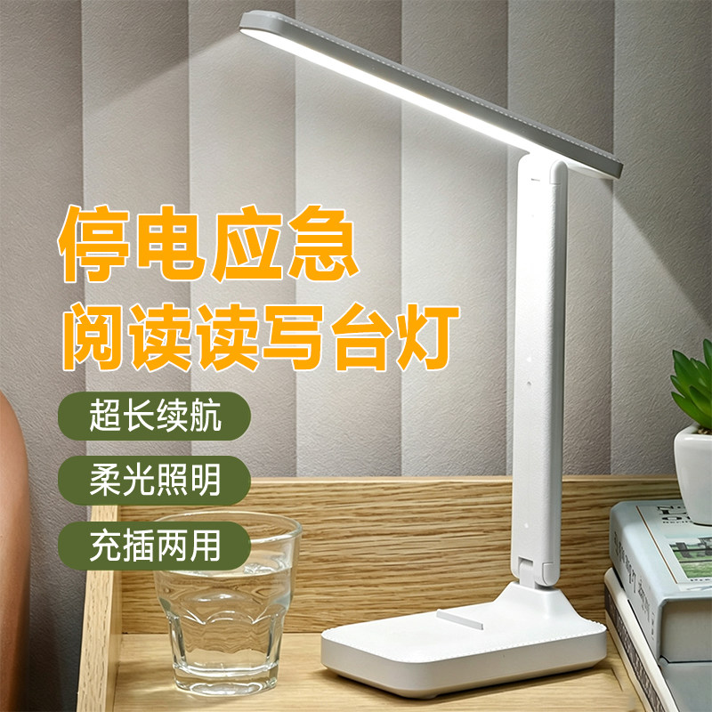 【央妈强力推荐】高品质台灯