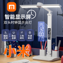 2025新款台灯学习专用书桌充电阅读护眼灯卧室宿舍学生床头防近视