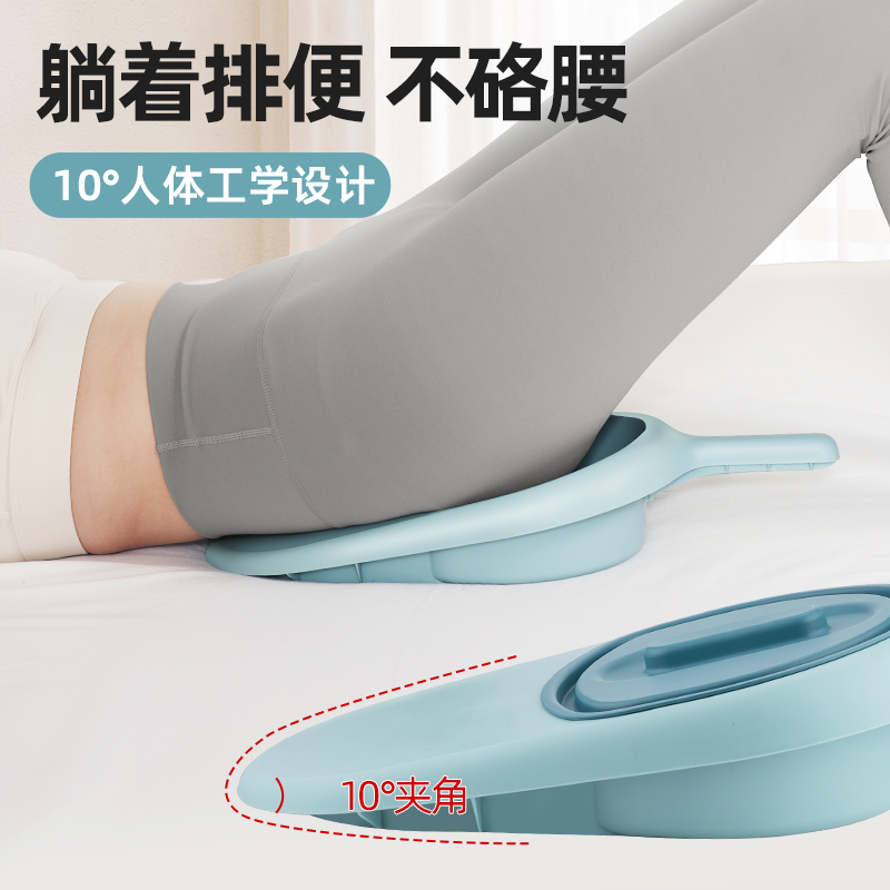 便盆老人卧床产妇男女士病人躺床上大小便护理坐便器拉屎排便神器