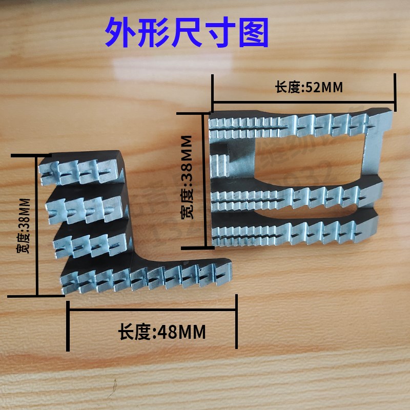 送料齿前304131后齿104072缝包机配件青工QDS-9C德超GS-9C切刀
