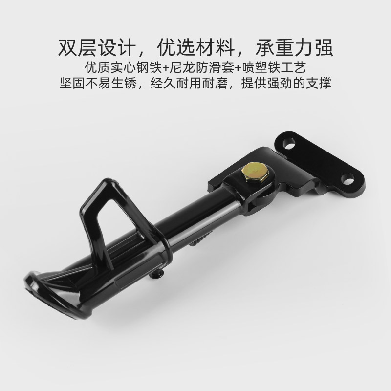 专用于小牛G0前脚蹬边撑支架F0/C0电动车前搁脚踏板边撑改装配件