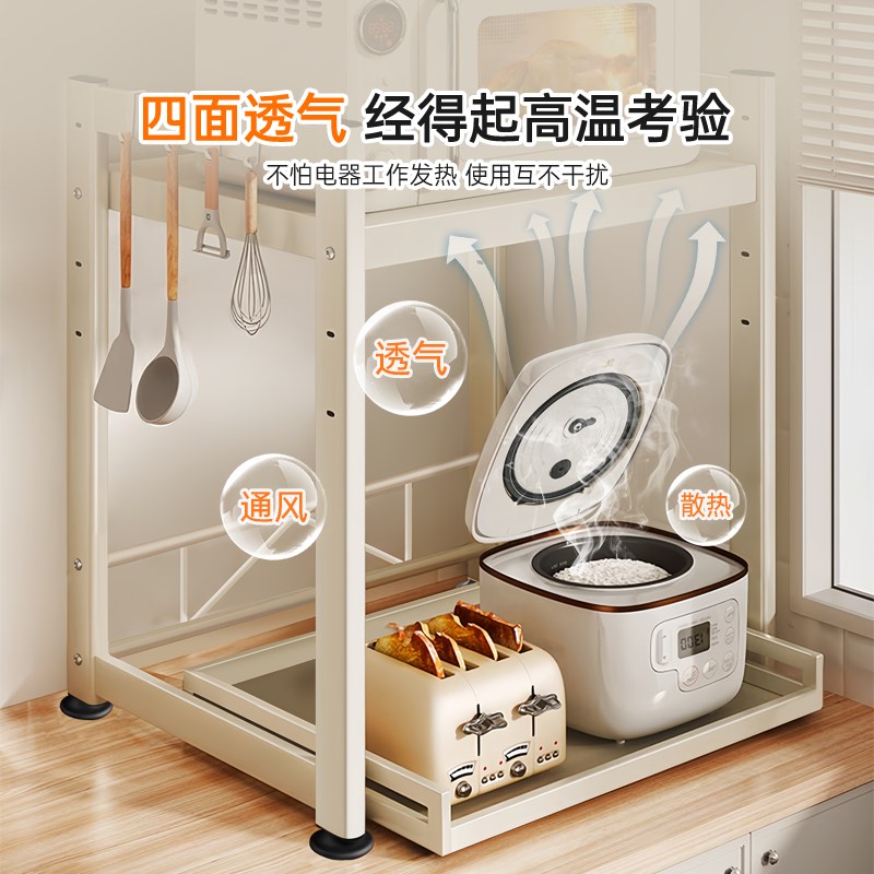 厨房微波炉置物架多功能家用台面烤箱支架空气炸锅电饭煲收纳架子