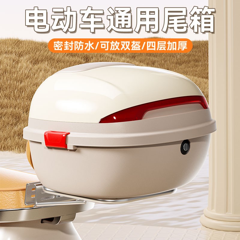 电动车后备箱通用爱玛雅迪台铃适用大容量电瓶踏板摩托车靠背尾箱
