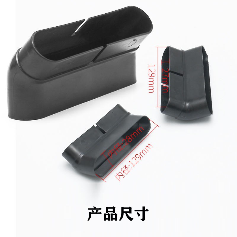 汽车座椅下出风口加长保护罩45度向上导流延长管空调改装配件用品
