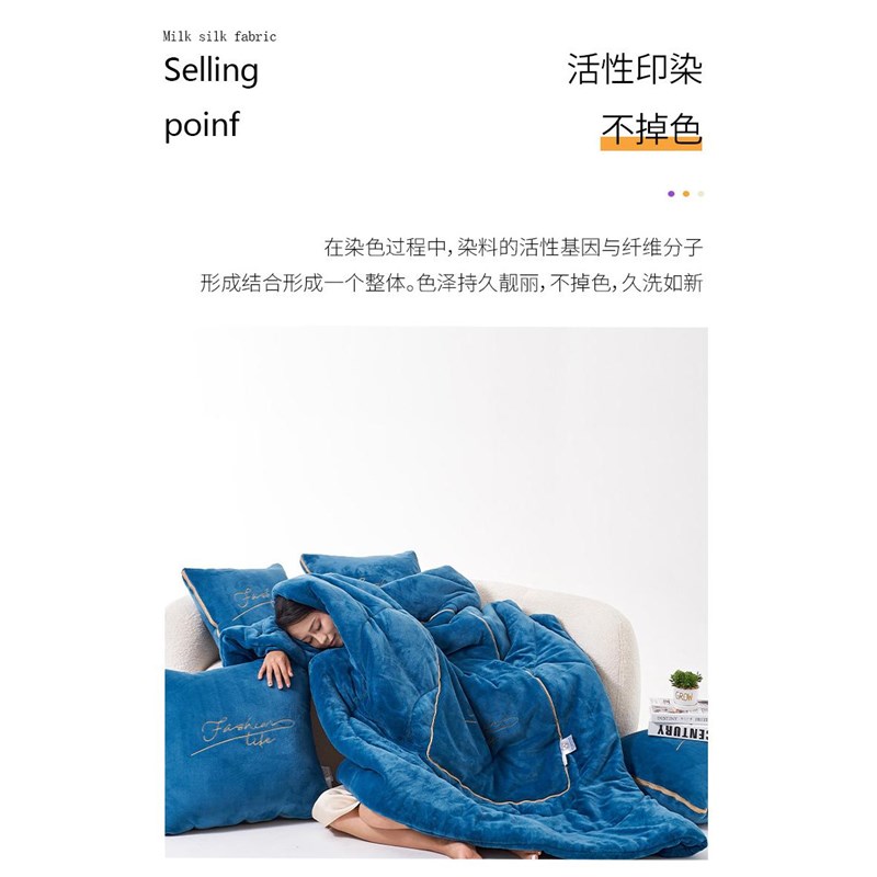 2米宽2.2米长8-9斤牛奶绒抱枕被子办公车载午睡空调被机洗不掉毛