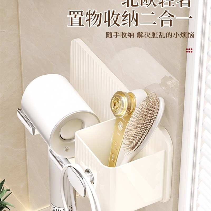 吹风机置物架戴森适用免打孔壁挂式电吹风支架子浴室风筒放置挂架