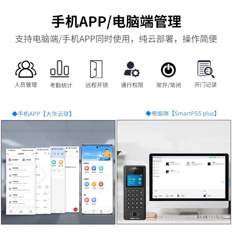 大华门禁一体机室外防水指纹刷卡密码门禁玻璃门考勤门锁配套20HL
