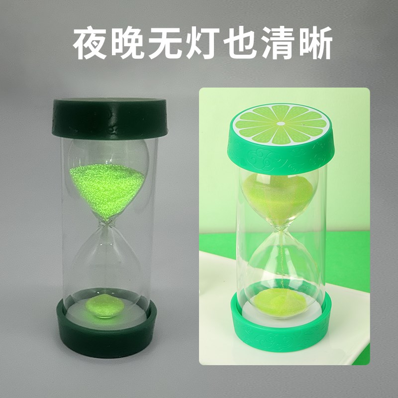 水果夜光沙漏计时器儿童学霸专用时间管理安全塑胶流沙三分钟摆件