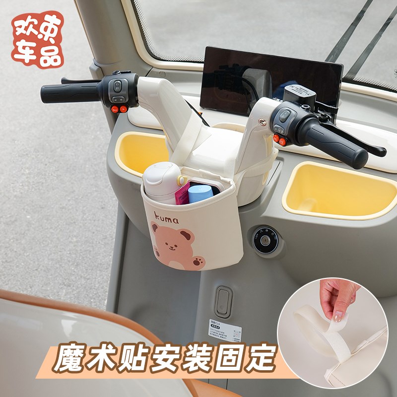 三轮车收纳袋适用于雅迪CL12/13前置挂袋放手机挂包装饰置物神器
