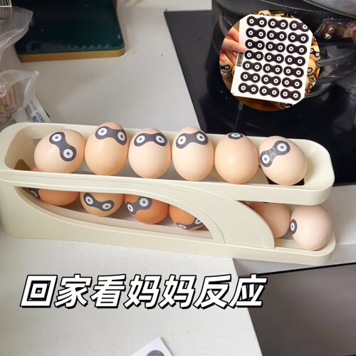 【蛋小黑眼罩贴纸】猎奇抽象贴画