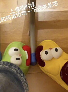 夏天外穿创意亲嘴拖鞋