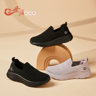 母后【男女款】2025新款网面透气软底舒适健步妈妈鞋【门店同款】
