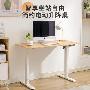 山业轻音电动升降桌站立桌办公家用电脑桌小户型书桌升降台学生桌
