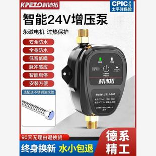 自来水增压器家用太阳能花洒小型加压水泵增压泵全自动静音热水器