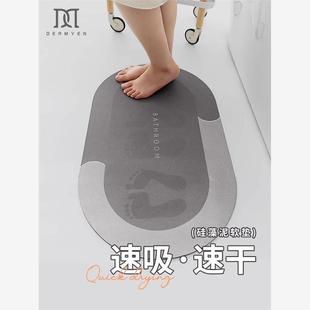 软硅藻泥速干吸水垫浴室地垫卫生间厕所脚垫厨房门口卫浴防滑垫子